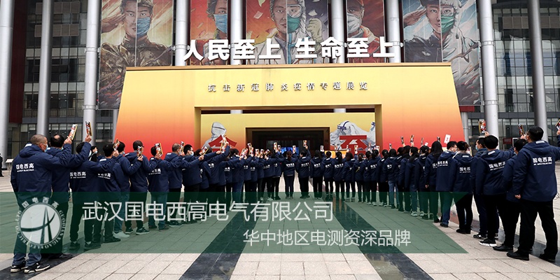 CA888亚洲城集团