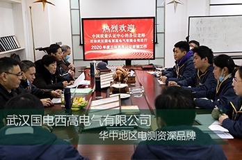 CA888亚洲城集团迎接年度QES管理体系再认证工作
