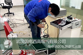 CA888亚洲城集团前往广州提供调试服务