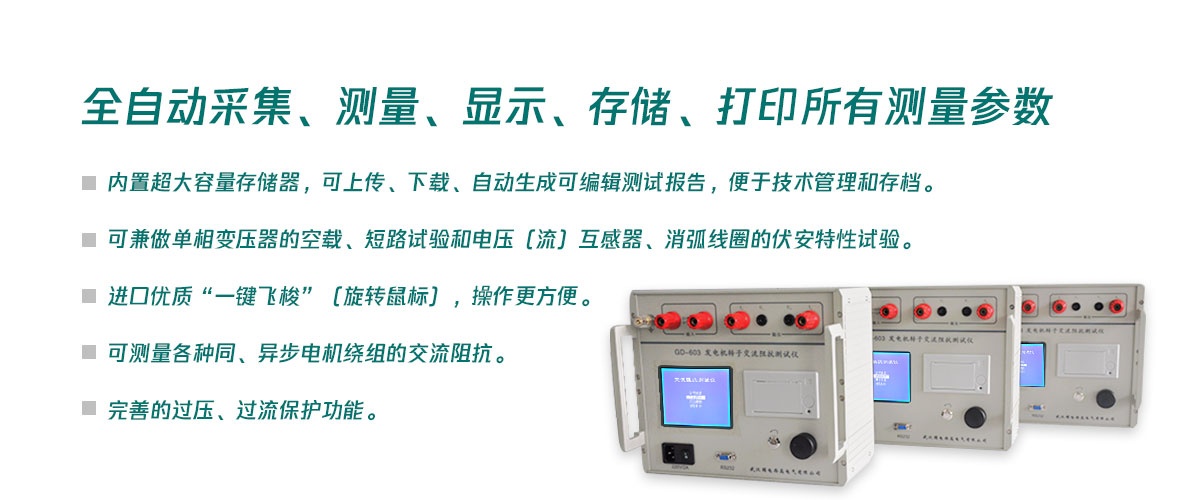 CA888亚洲城集团
