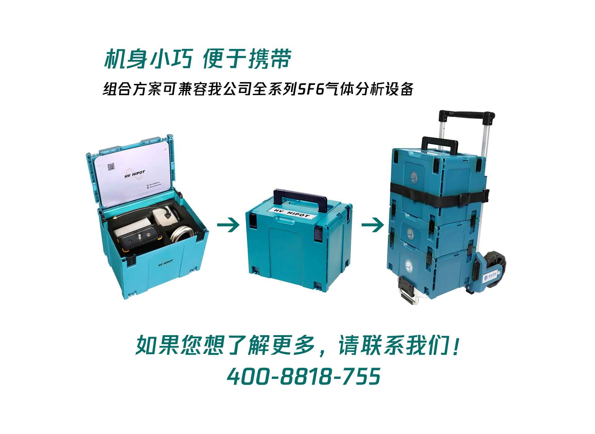 CA888亚洲城集团