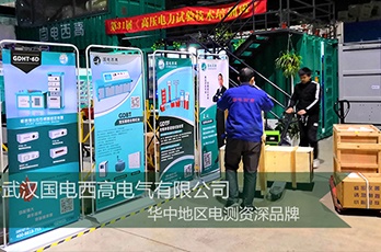CA888亚洲城集团成功向成都发货一批高压试验设备
