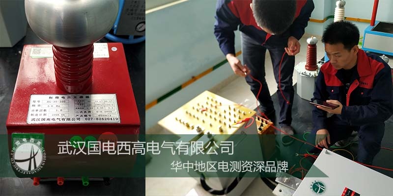 CA888亚洲城集团