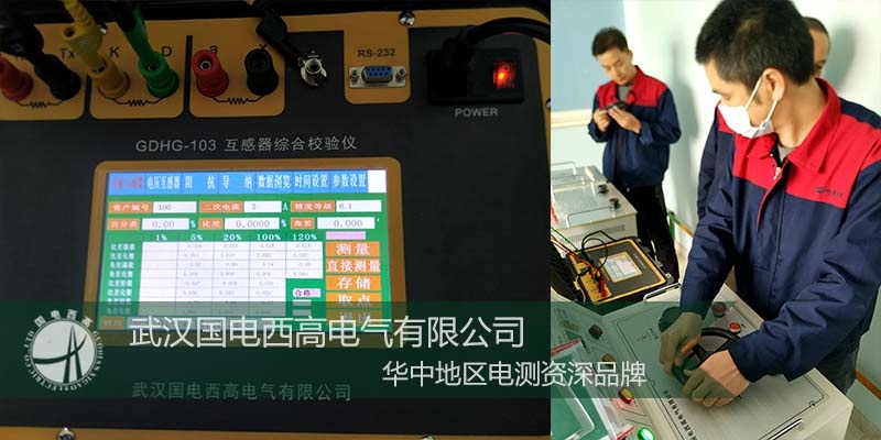 CA888亚洲城集团