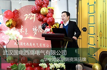 CA888亚洲城集团年终大会暨员工表彰大会举办成功