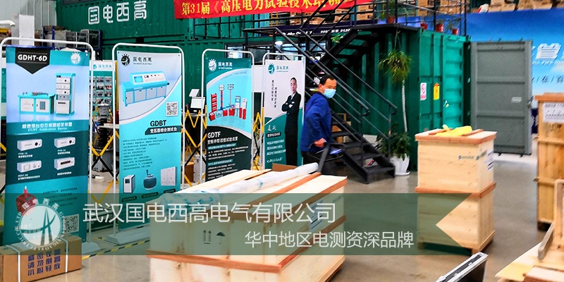 CA888亚洲城集团