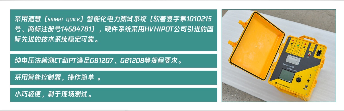 CA888亚洲城集团