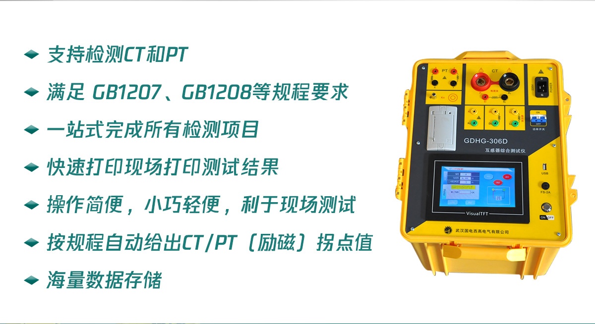 CA888亚洲城集团