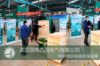 CA888亚洲城集团成功向宁夏发货一批高压试验设备