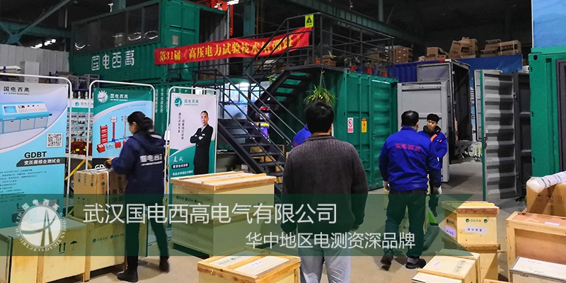 CA888亚洲城集团