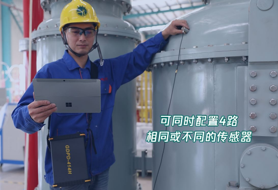 局部放电检测仪CA888亚洲城集团