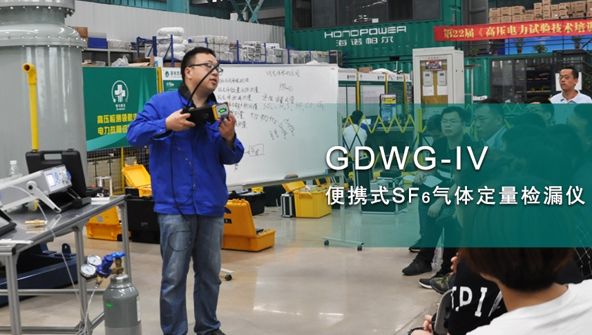 CA888亚洲城集团sf6检漏仪泄露率标准