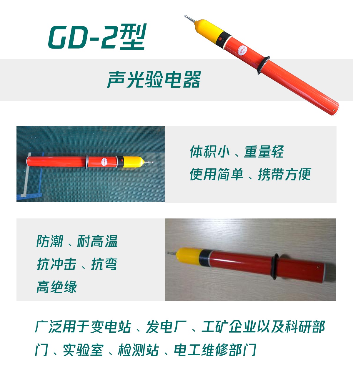 CA888亚洲城集团