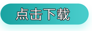 CA888亚洲城集团