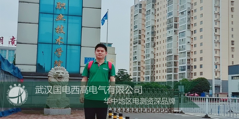 CA888亚洲城集团前往湖南提供调试服务