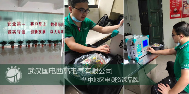 CA888亚洲城集团受邀前往赤壁提供调试服务