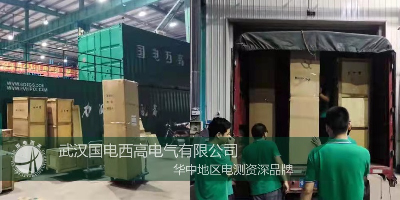CA888亚洲城集团成功向江西发货一批高压试验设备