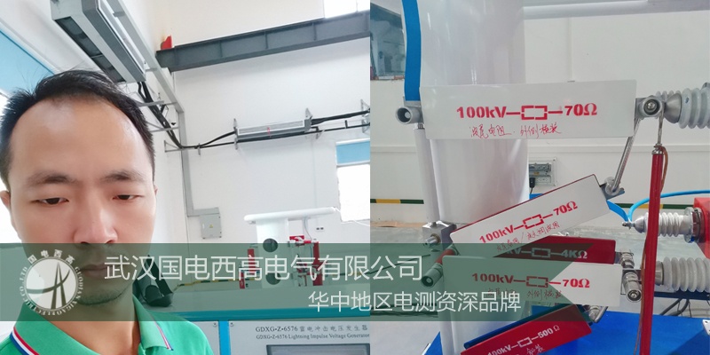 CA888亚洲城集团前往湖南提供调试服务