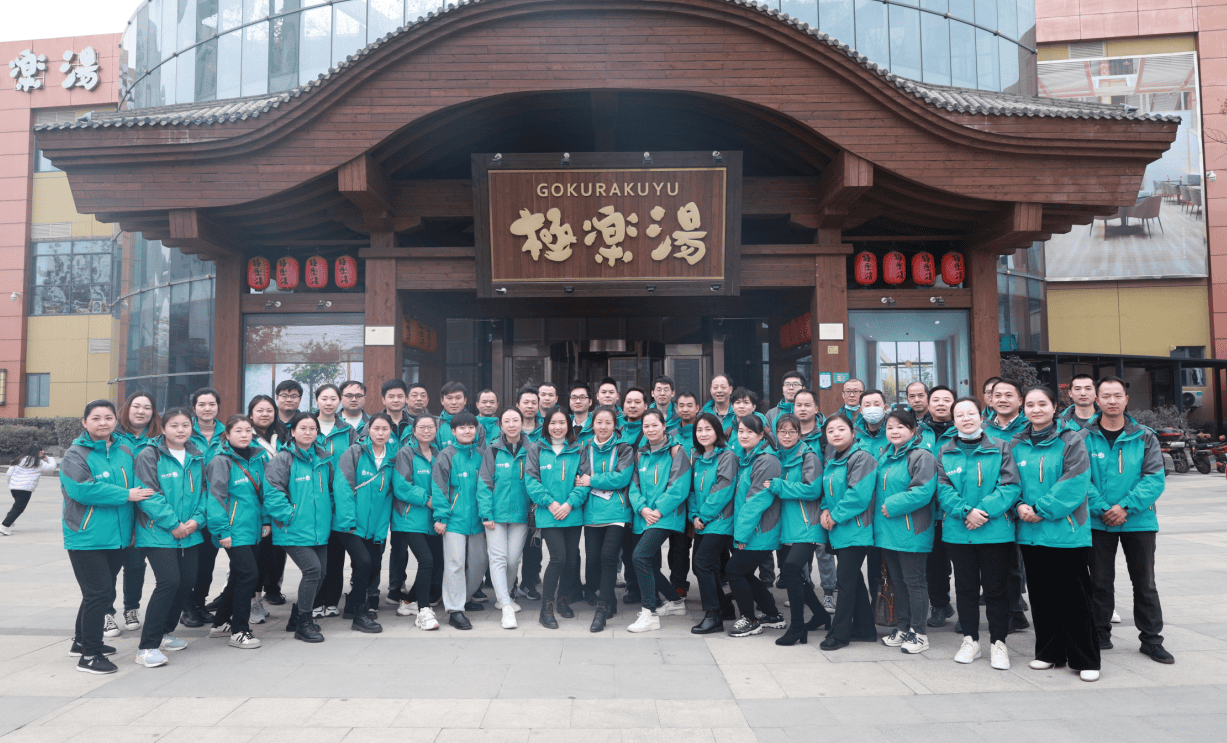 CA888亚洲城集团“极乐汤”休闲一日游