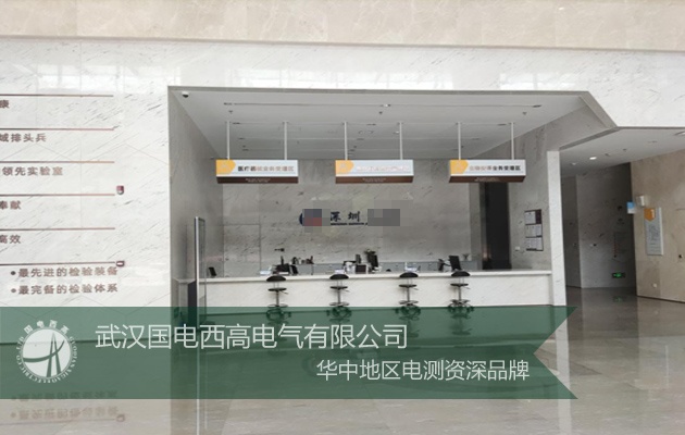 CA888亚洲城集团技术人员前往深圳为客户进行高压介电强度测试仪培训