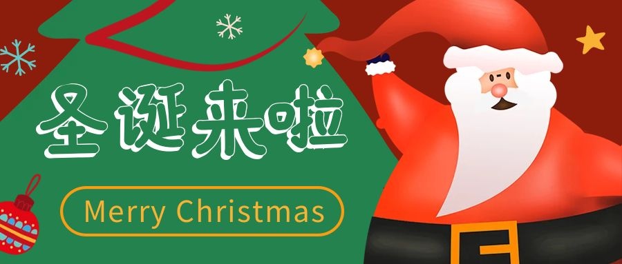 “苹”安喜乐 | CA888亚洲城集团给全体员工发福利