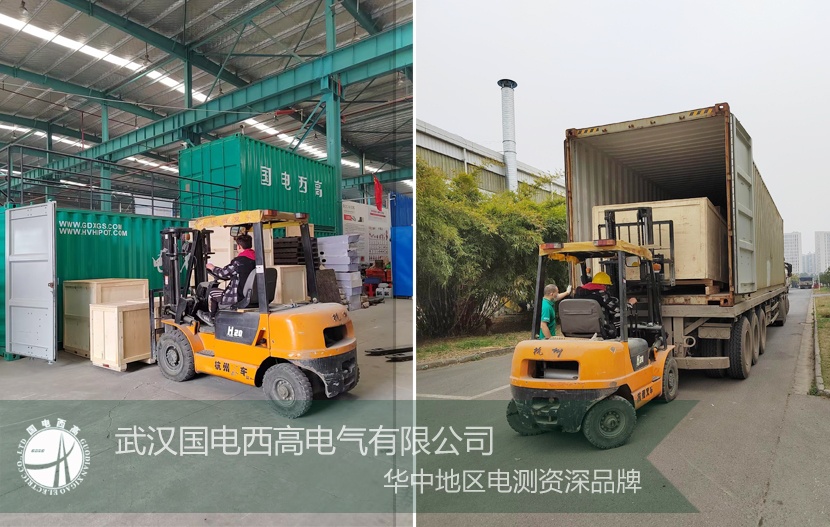 CA888亚洲城集团又一批高压试验设备顺利发货