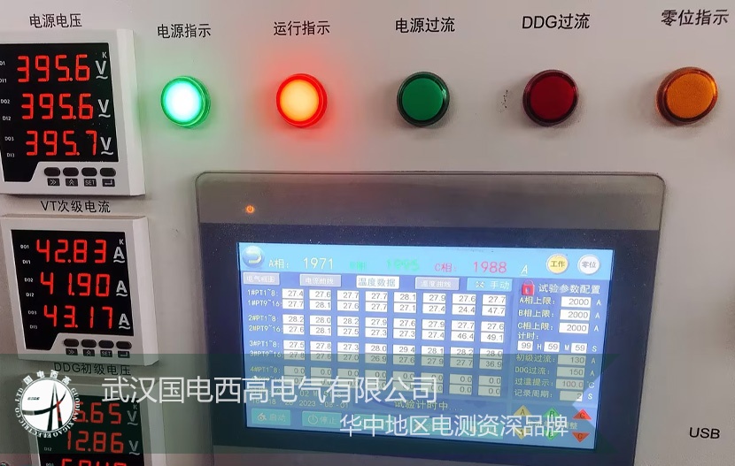 CA888亚洲城集团