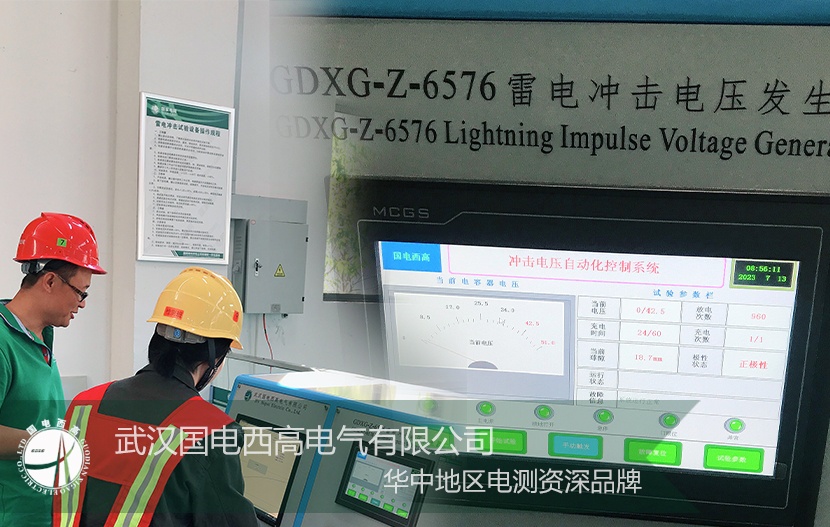 CA888亚洲城集团