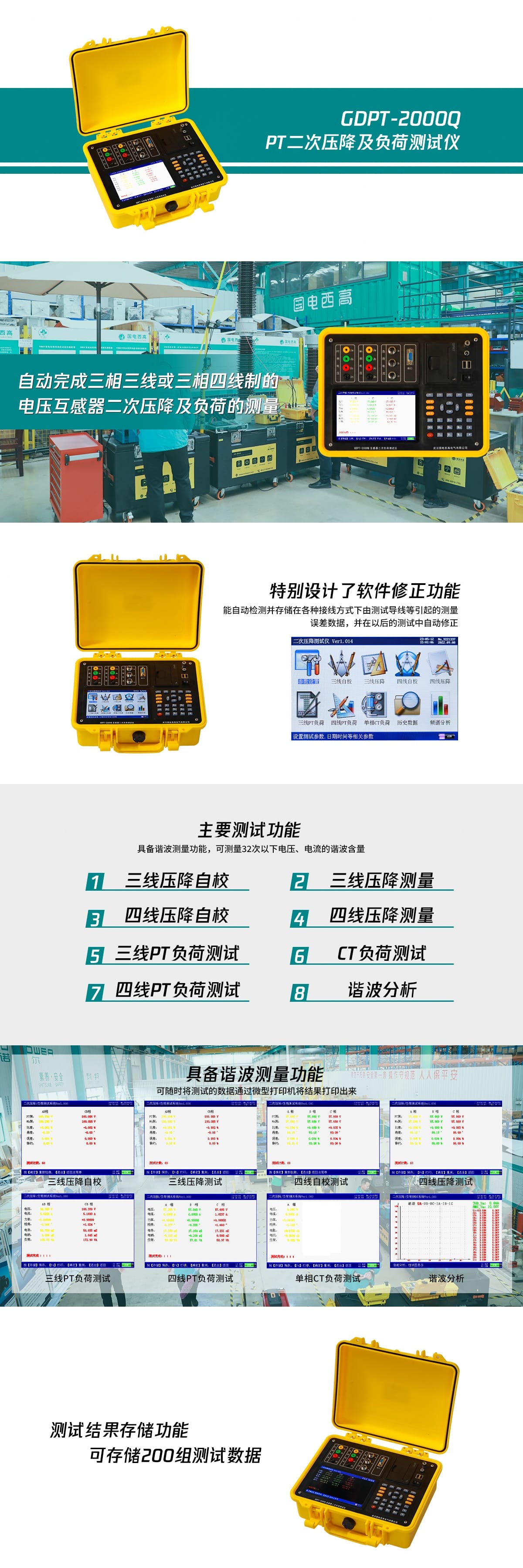 CA888亚洲城集团
