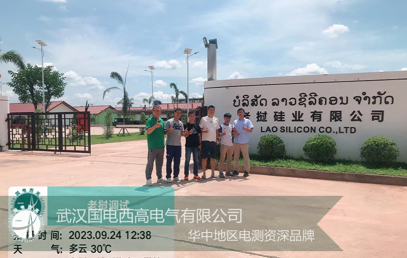 CA888亚洲城集团 | 技术人员助力老挝电站设备试验&调试