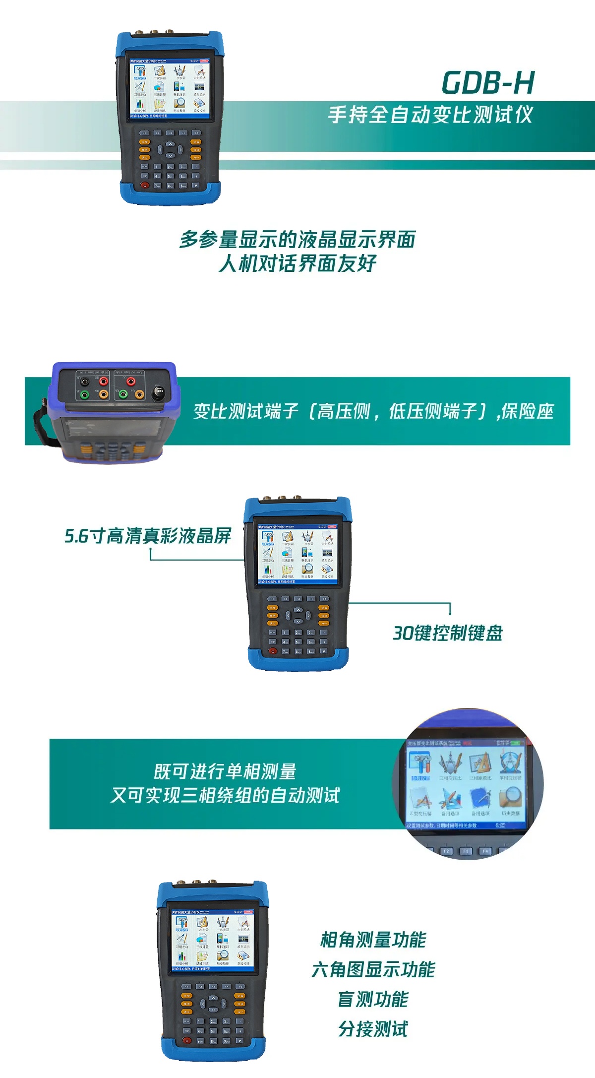 CA888亚洲城集团