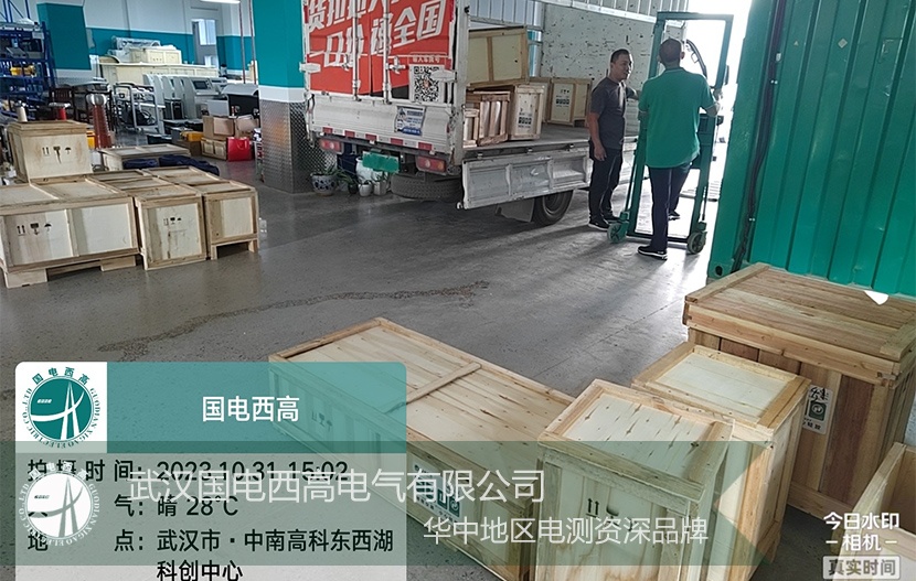CA888亚洲城集团