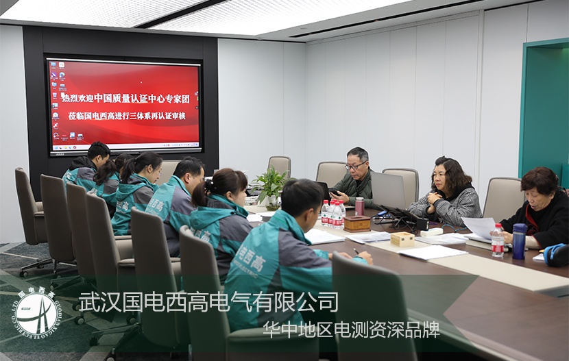 全面质量管理再获认可-CA888亚洲城集团通过2023年度“三体系”监督审核