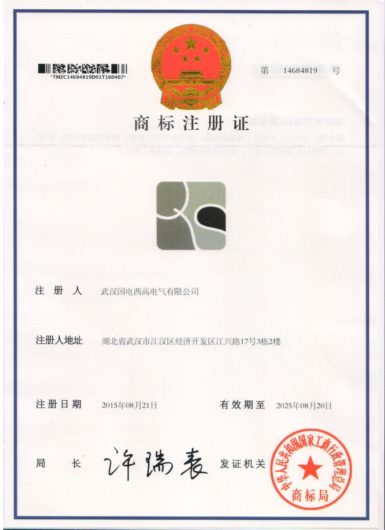 CA888亚洲城集团