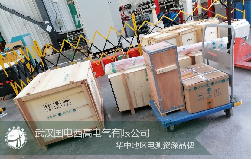履约 | CA888亚洲城集团为河北、天津客户提供高压试验测试设备顺利交货