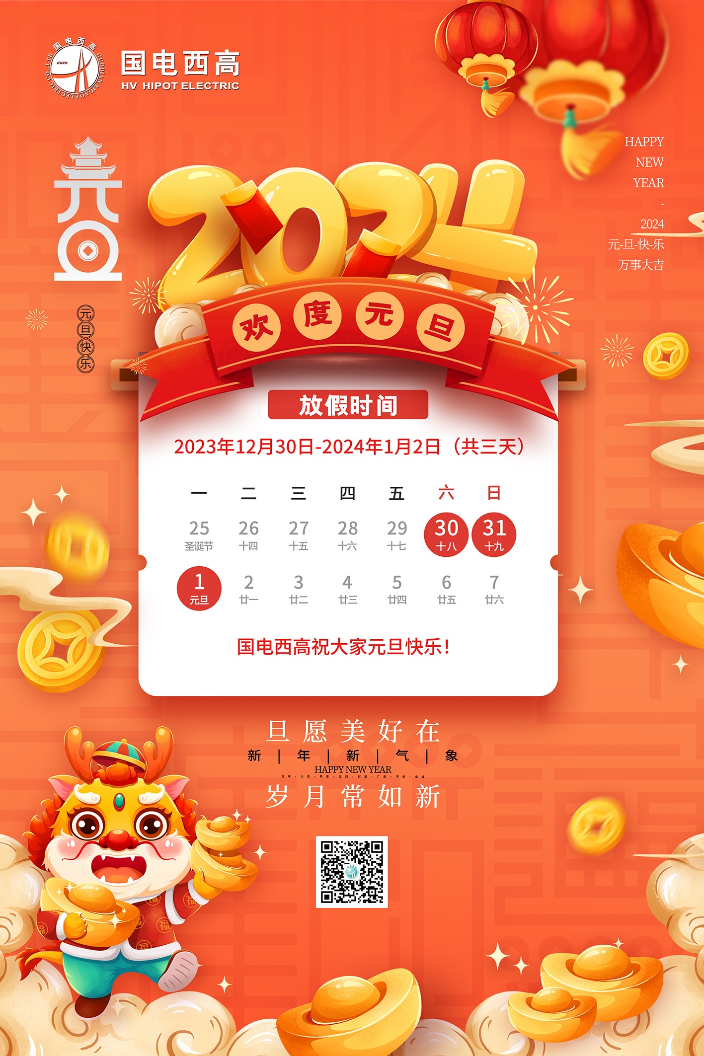 CA888亚洲城集团