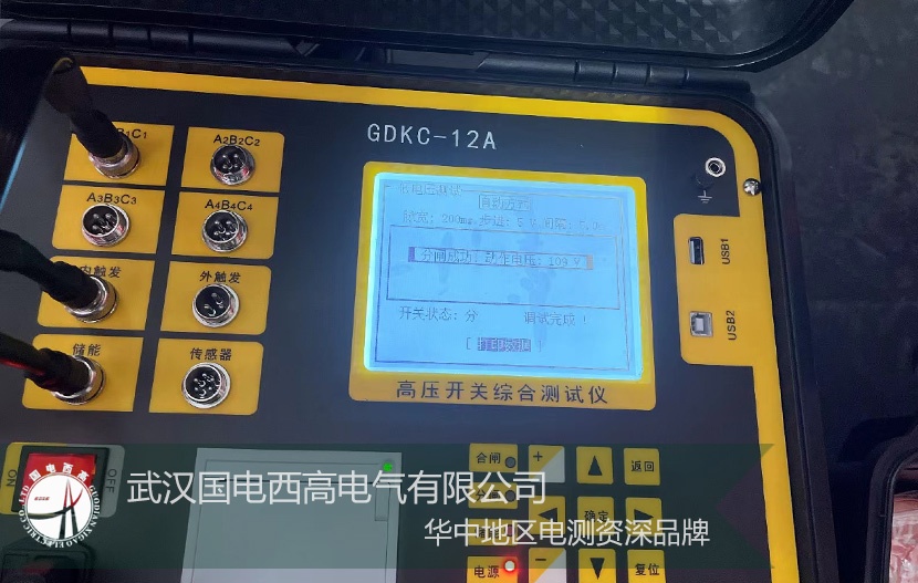 CA888亚洲城集团