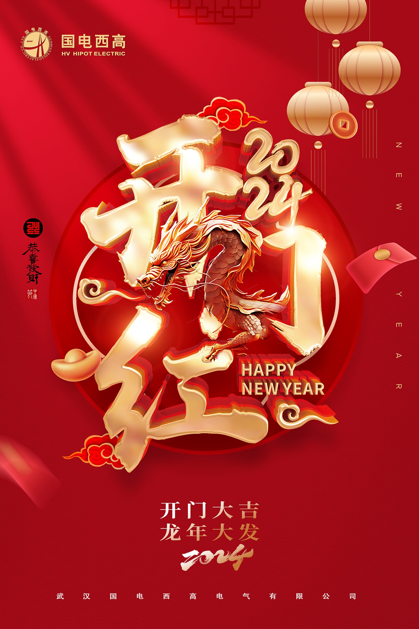 CA888亚洲城集团