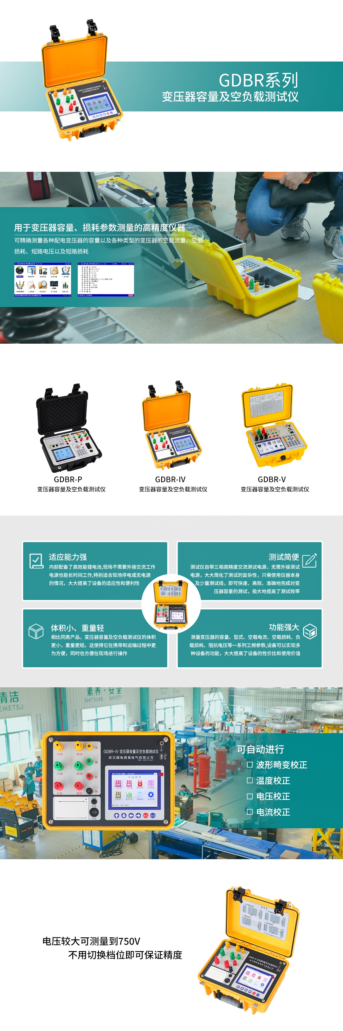 CA888亚洲城集团