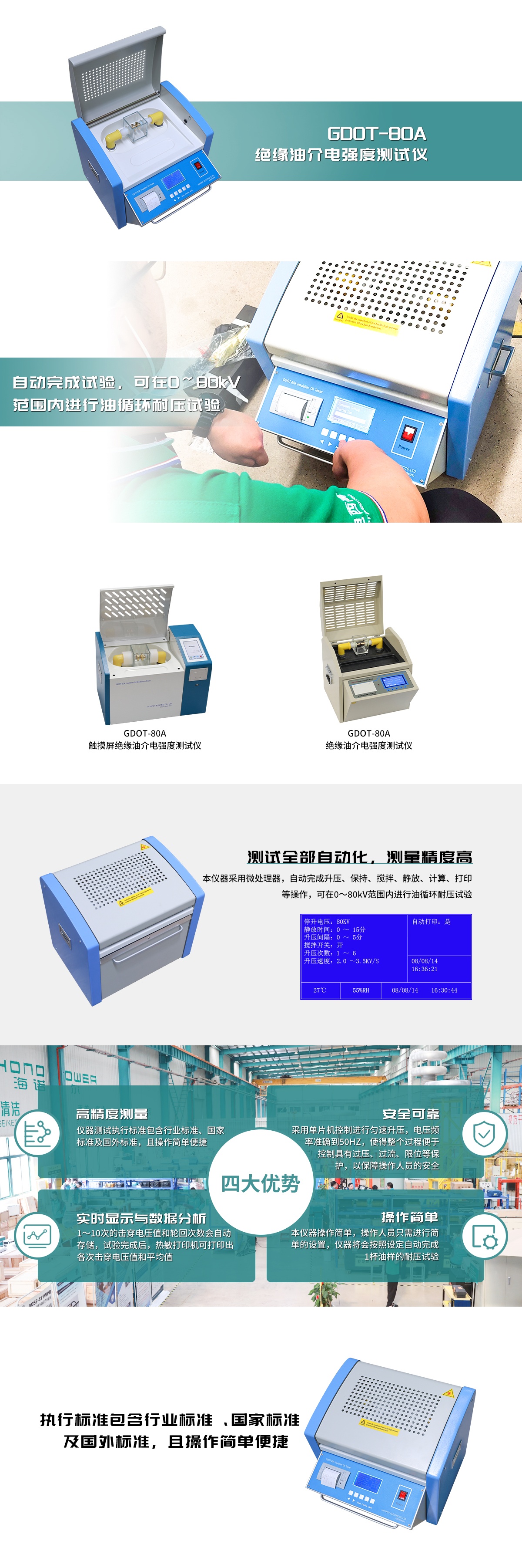 CA888亚洲城集团