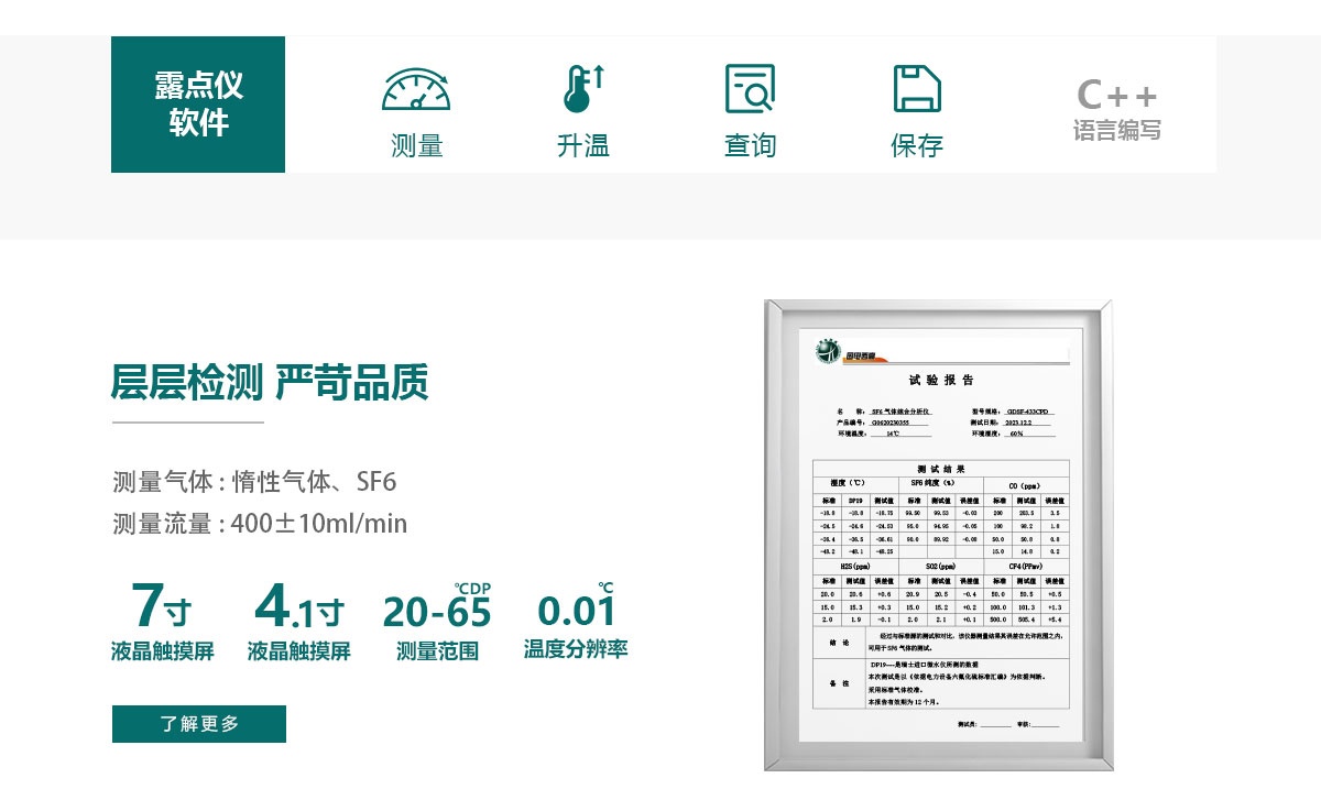 CA888亚洲城集团