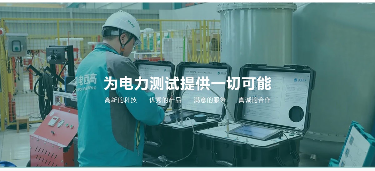 CA888亚洲城集团