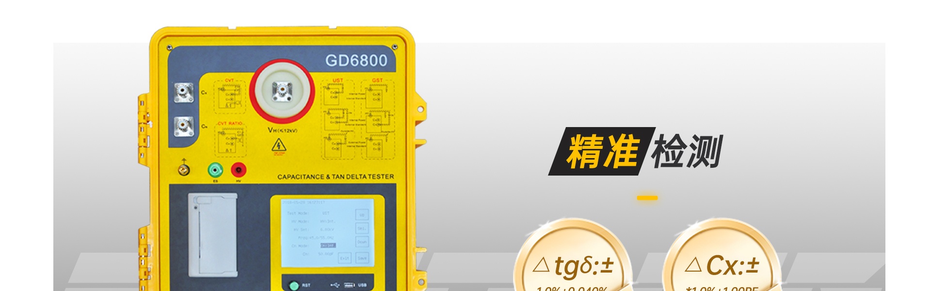 CA888亚洲城集团