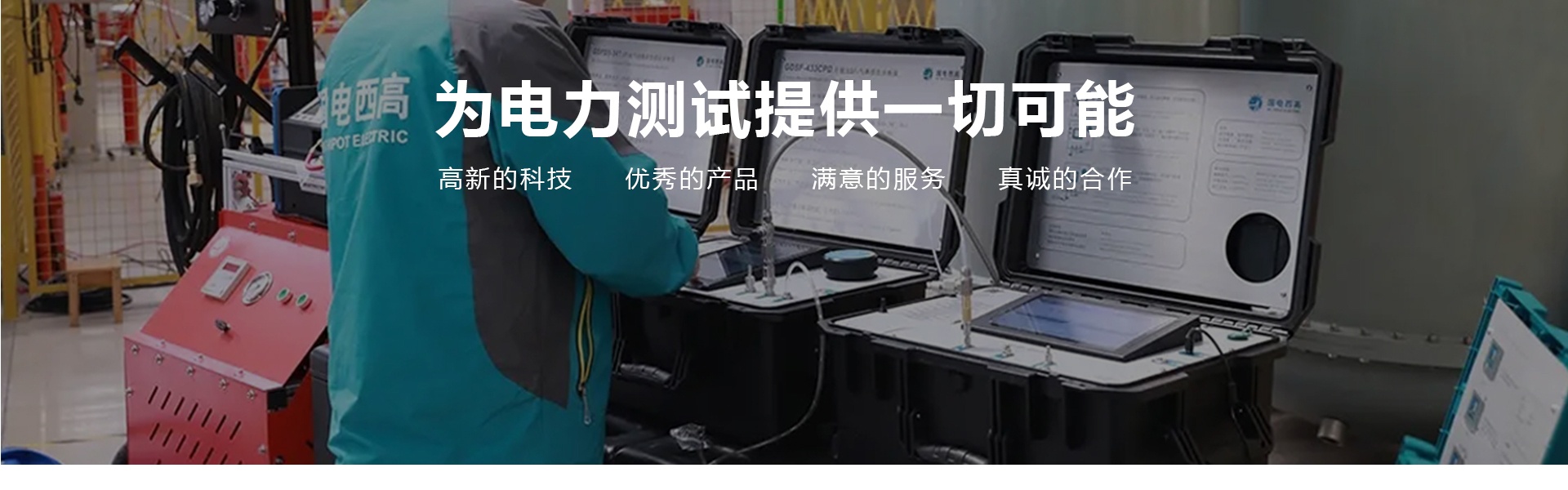 CA888亚洲城集团