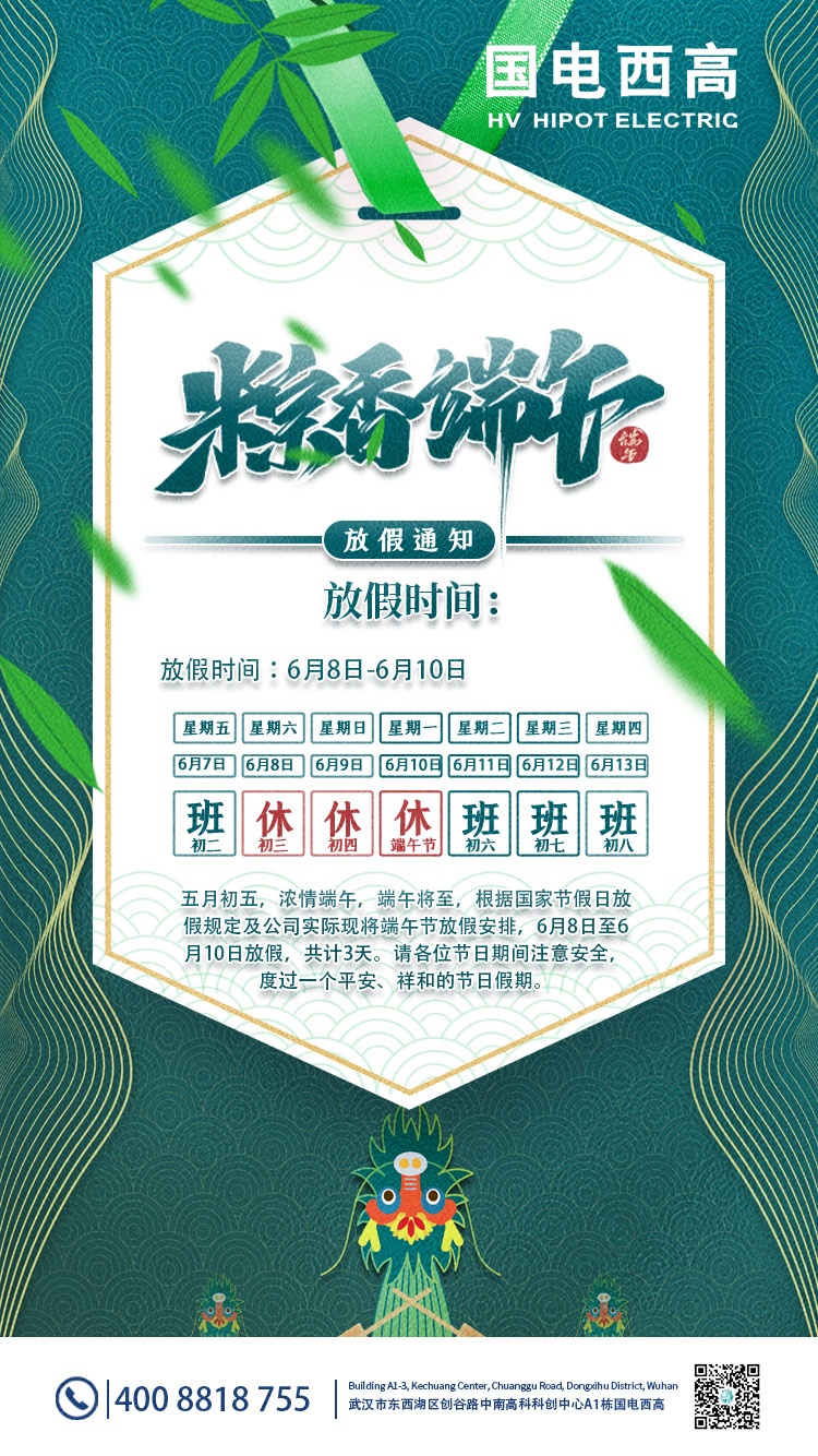 CA888亚洲城集团