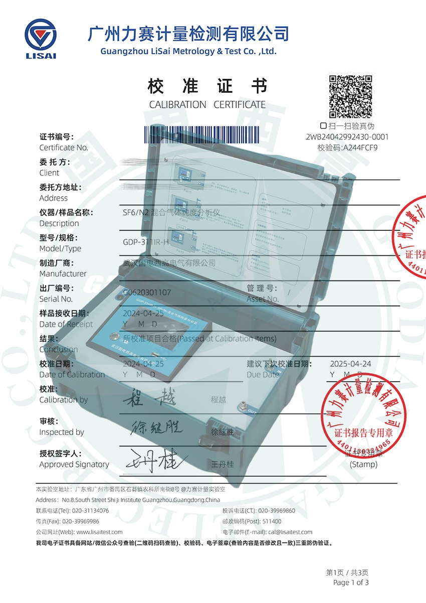 CA888亚洲城集团