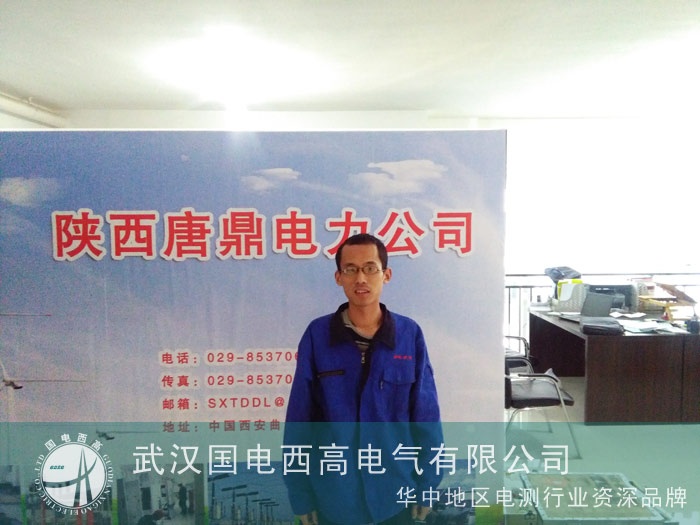 CA888亚洲城集团前往革命根据地陕西为客户调试