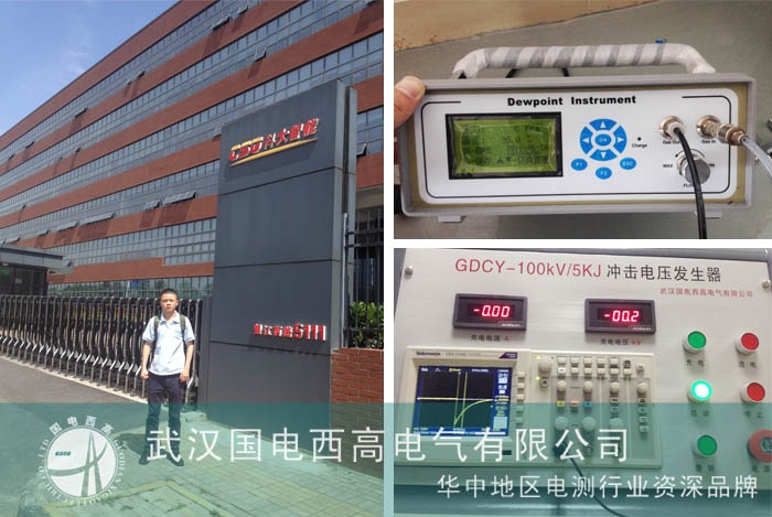 CA888亚洲城集团为科大智能电气调试一批设备