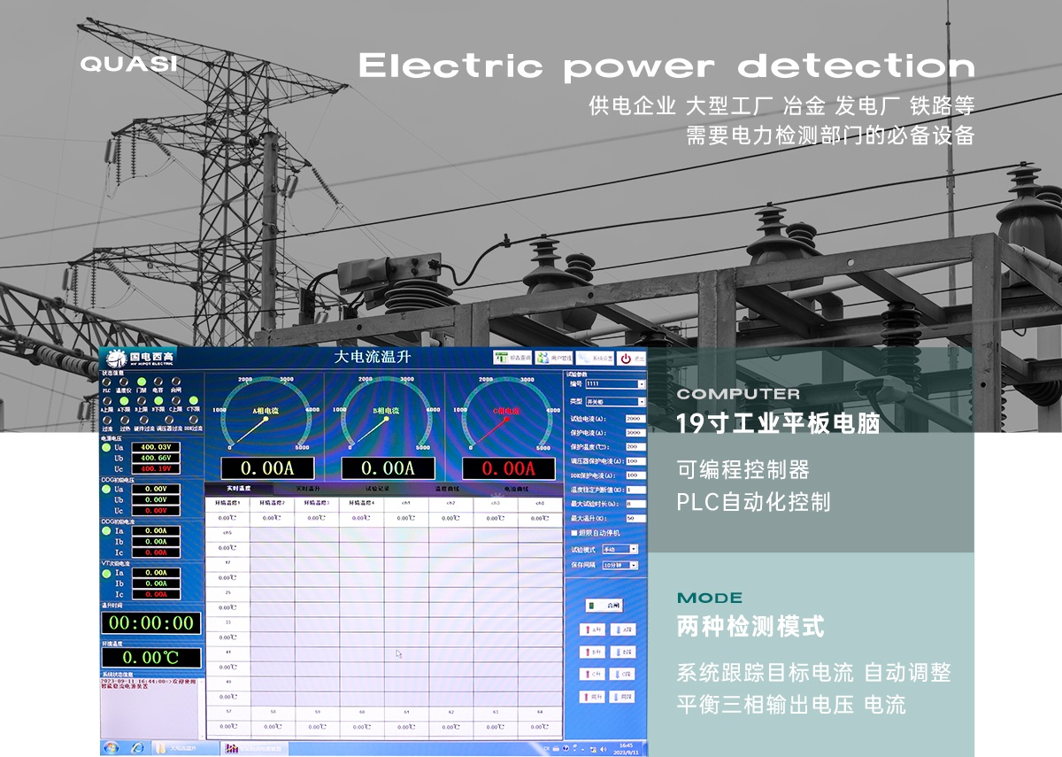 CA888亚洲城集团