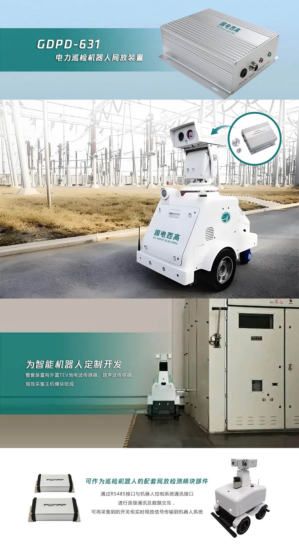 CA888亚洲城集团
